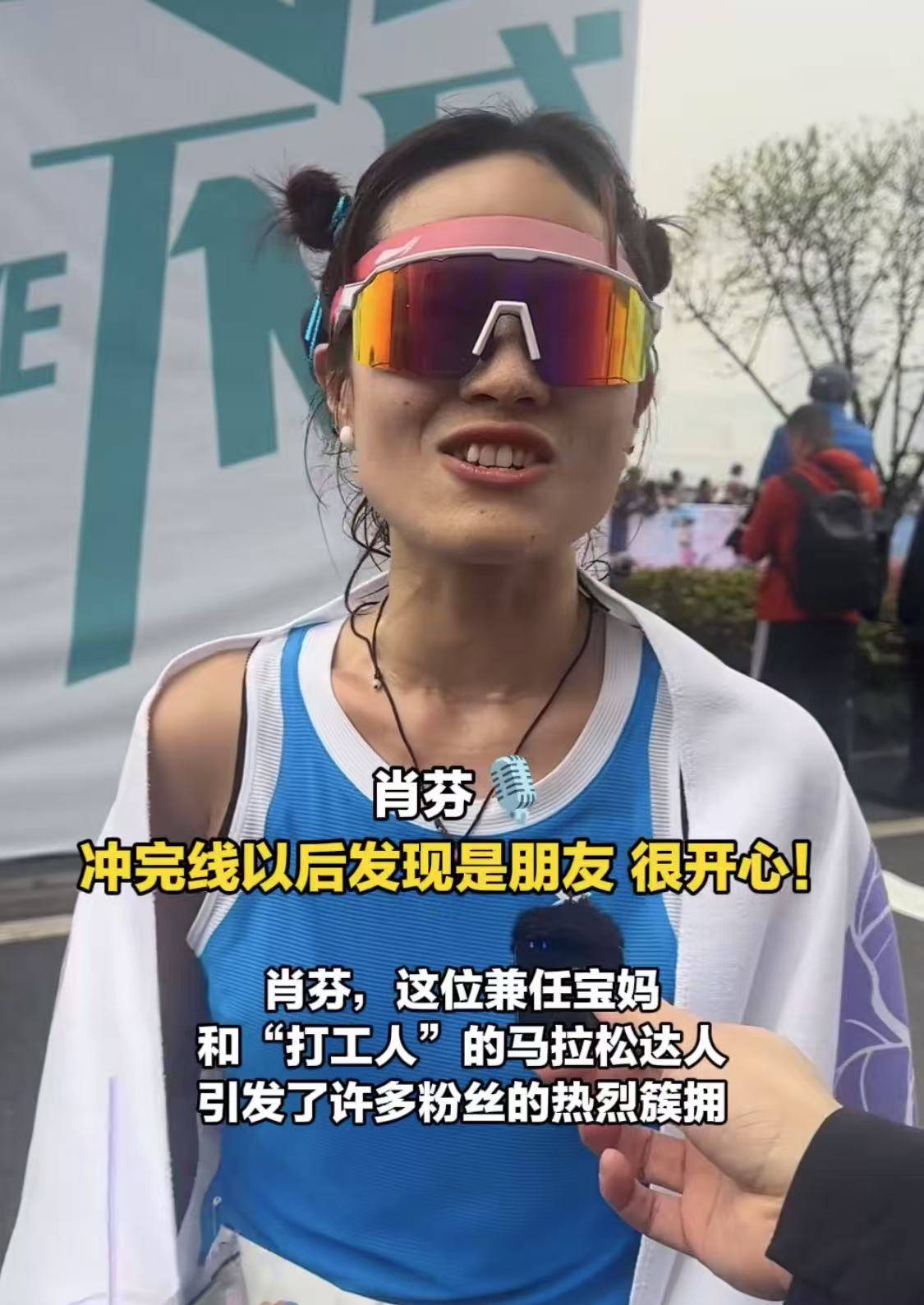 关于历史性冲线瞬间：惊喜逆转夺冠的信息