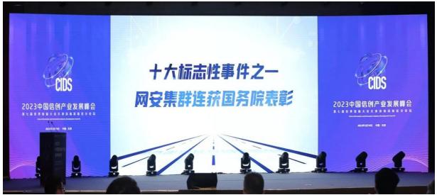 乐鱼电竞· (中国)官方网站-2025中国足球产业峰会即将举行，行业大咖云集的简单介绍