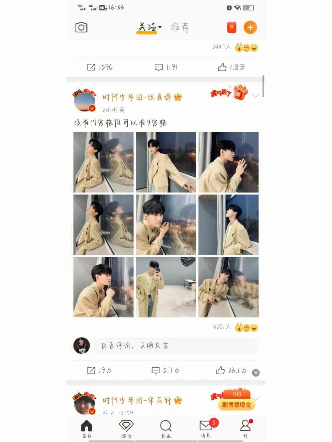 leyu.com-包含线上粉丝会：与偶像零距离互动体验的词条