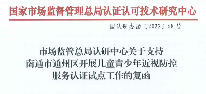 包含青训“智慧教练”平台在多地试点，推动青少年技能提升的词条
