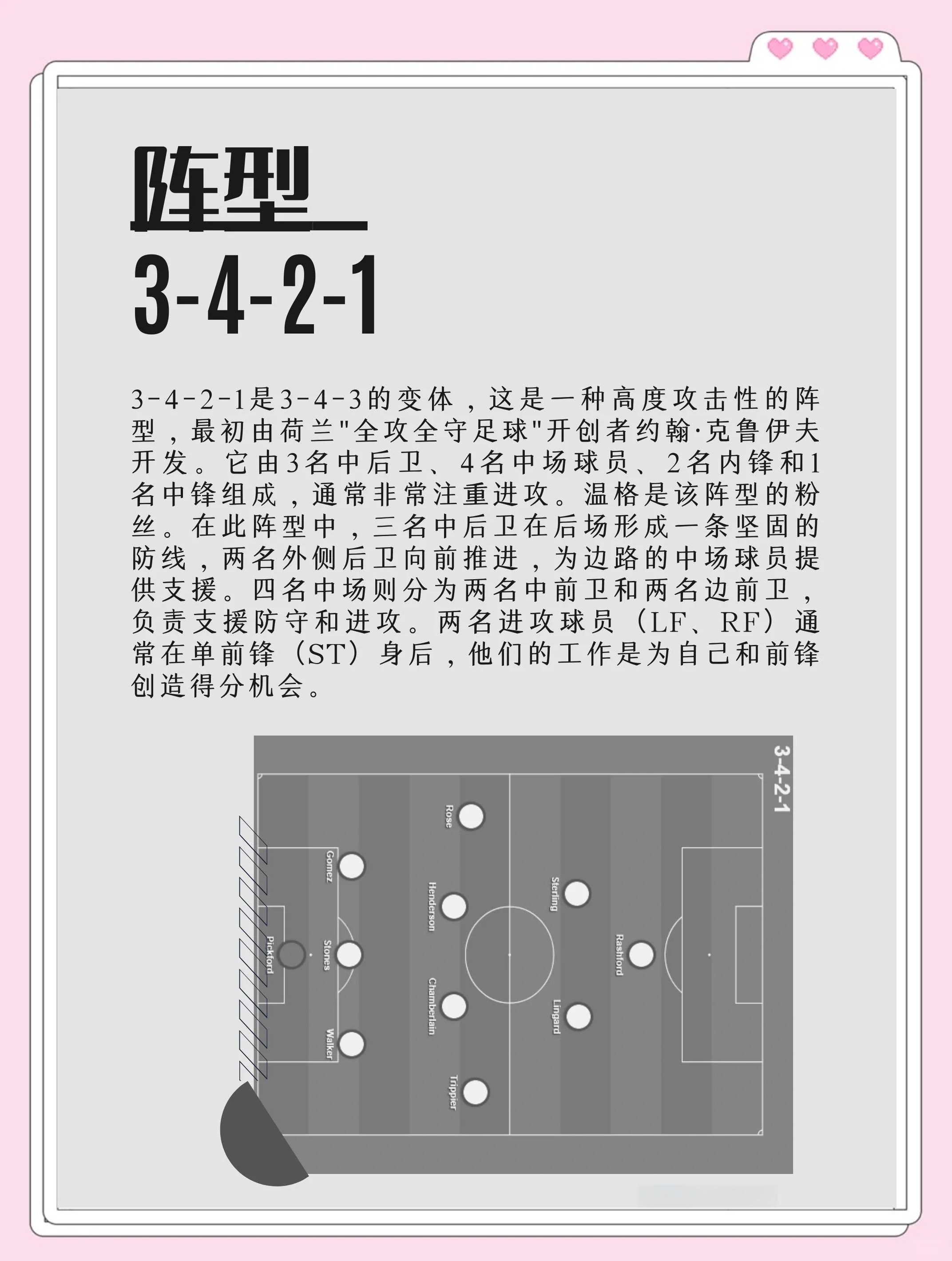 Leyu Sports (乐鱼体育)-&quot;战术分析：比赛中的变化与创新&quot;