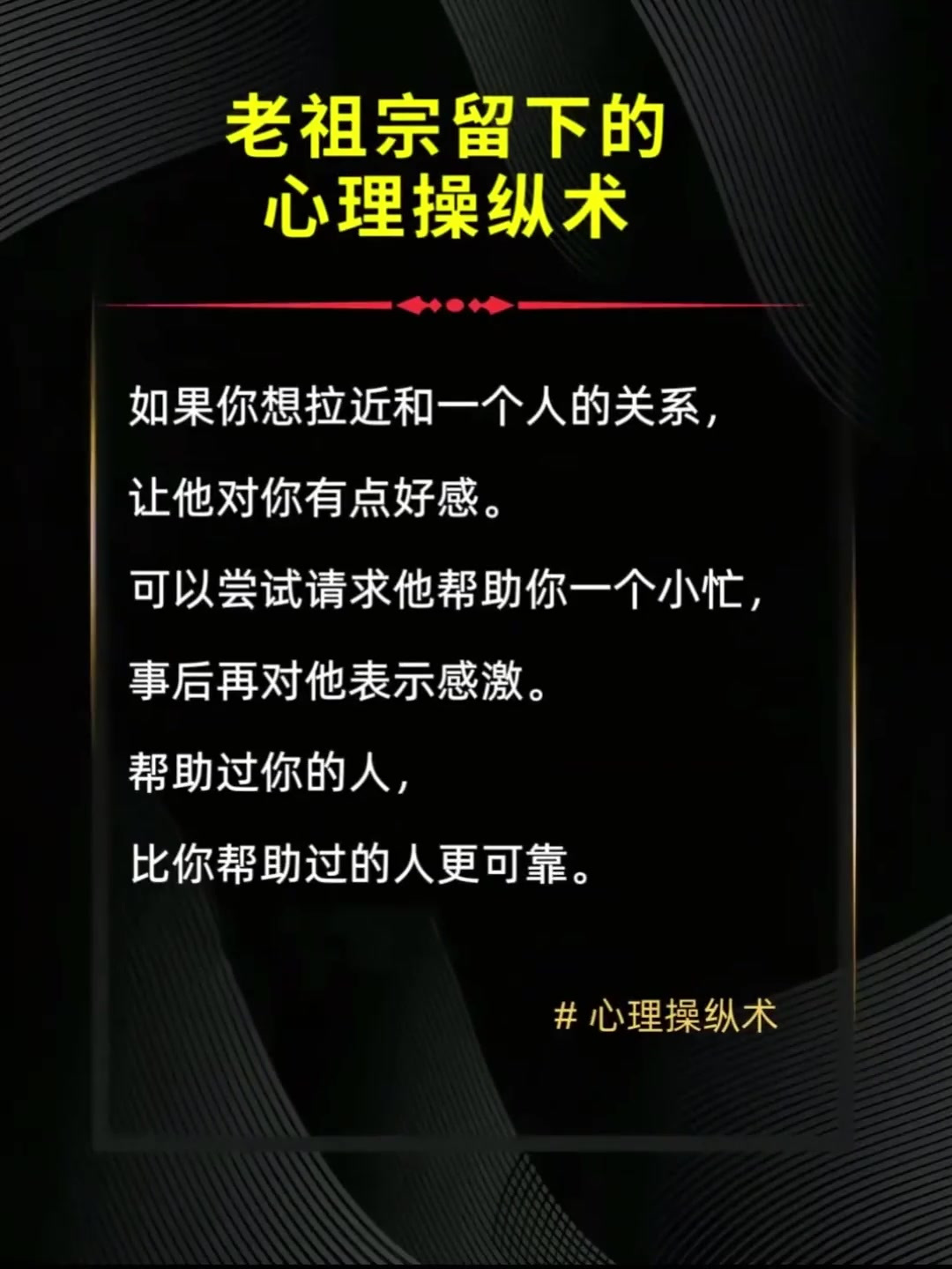 leyu乐鱼在线登录入口-包含心理战术：教练如何利用心理战术扰乱对手的词条