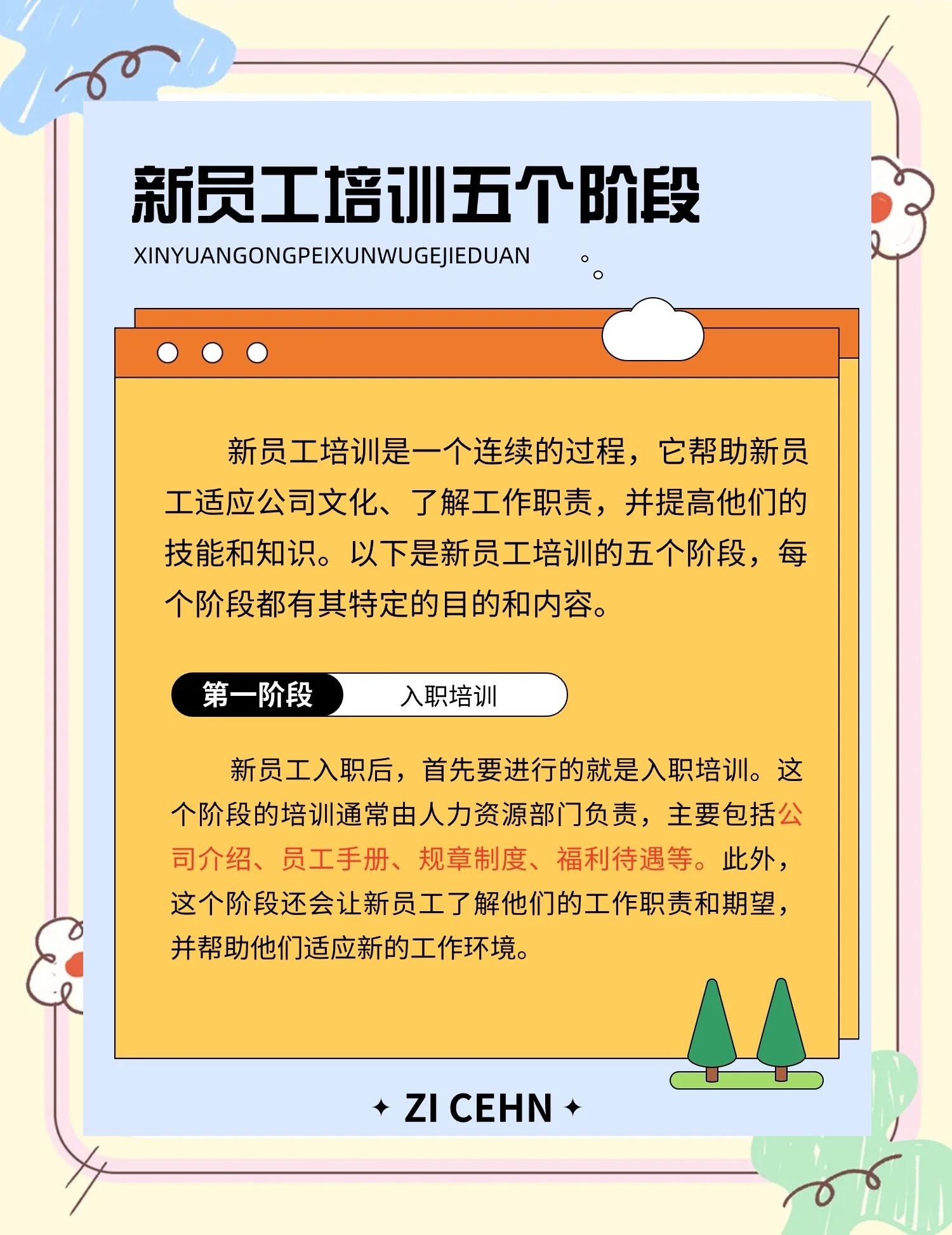 下载乐鱼体育APP-青训内训体系全面启用，打造高素质人才培养新机制的简单介绍