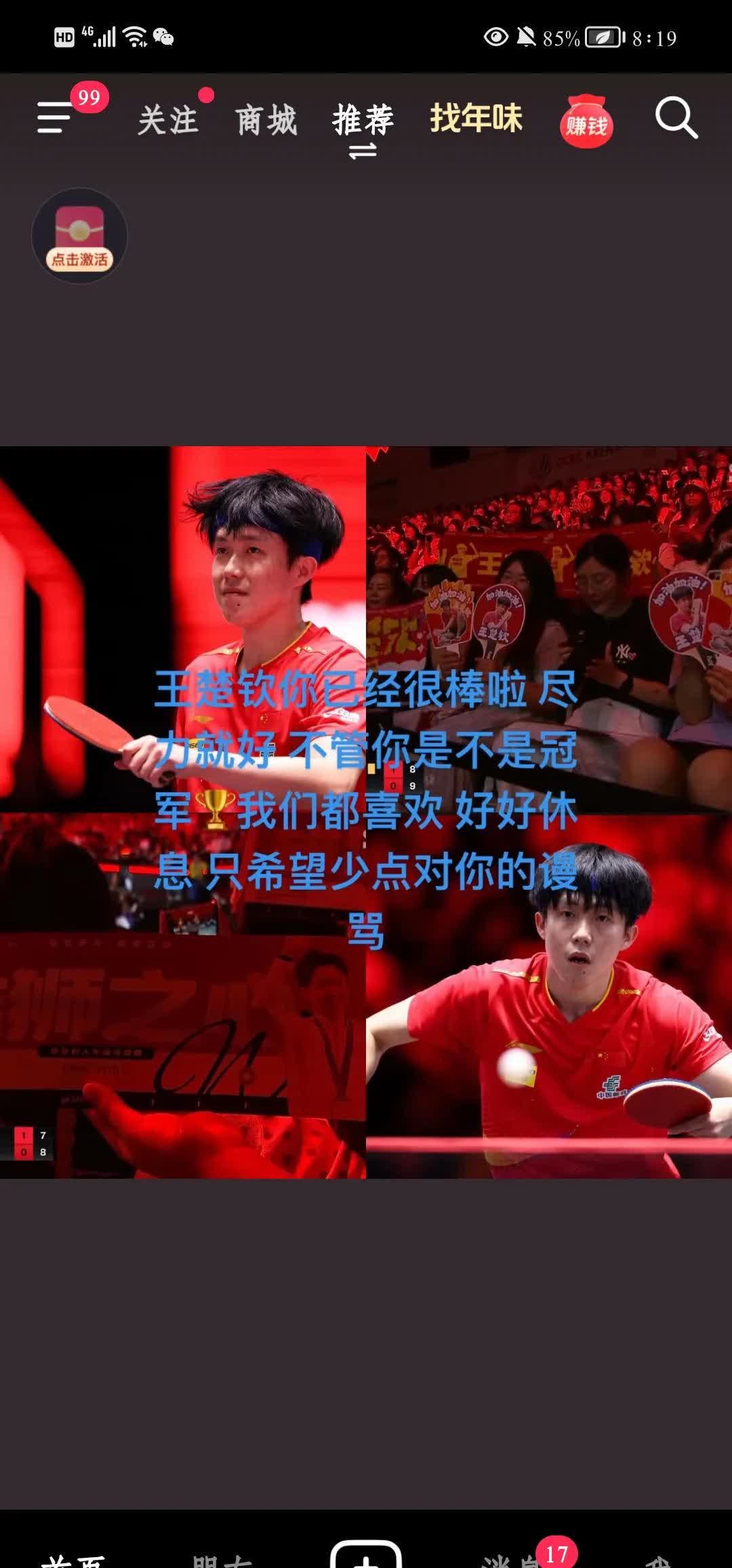 乐鱼体育-逆转时刻：北京队在最后2分钟实现大逆转！的简单介绍